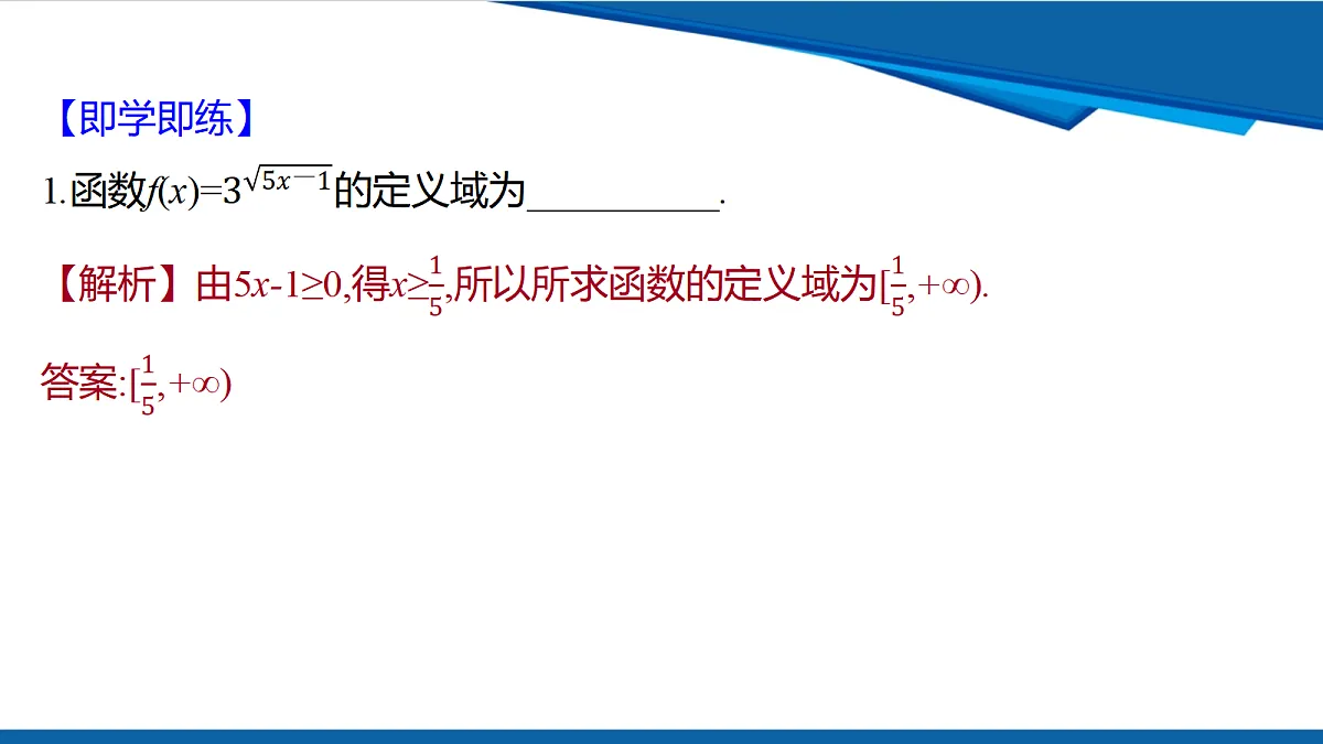 18628138第7页