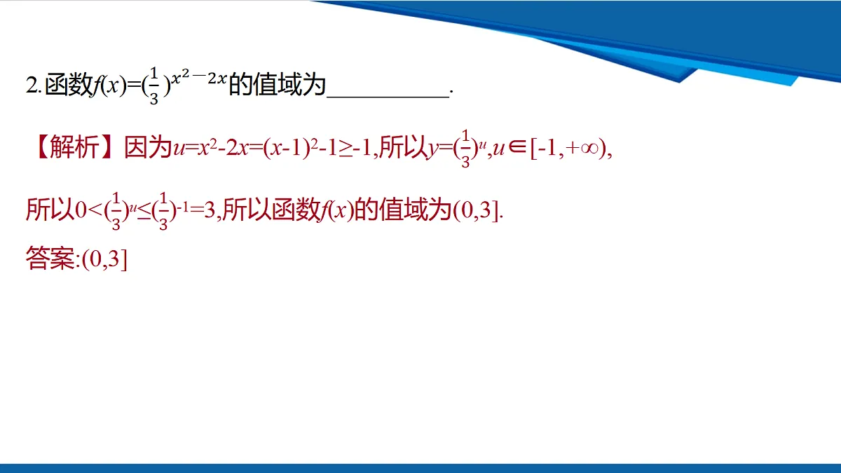18628138第8页