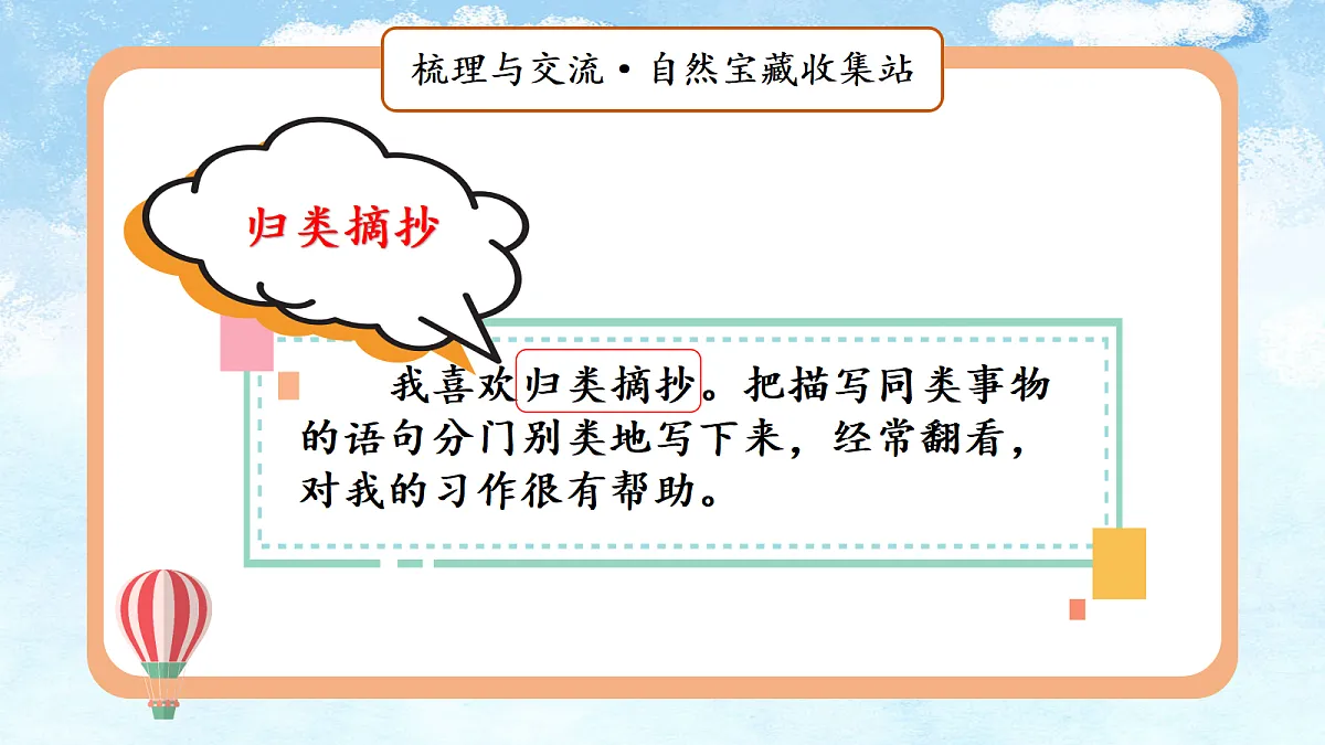18628298第5页