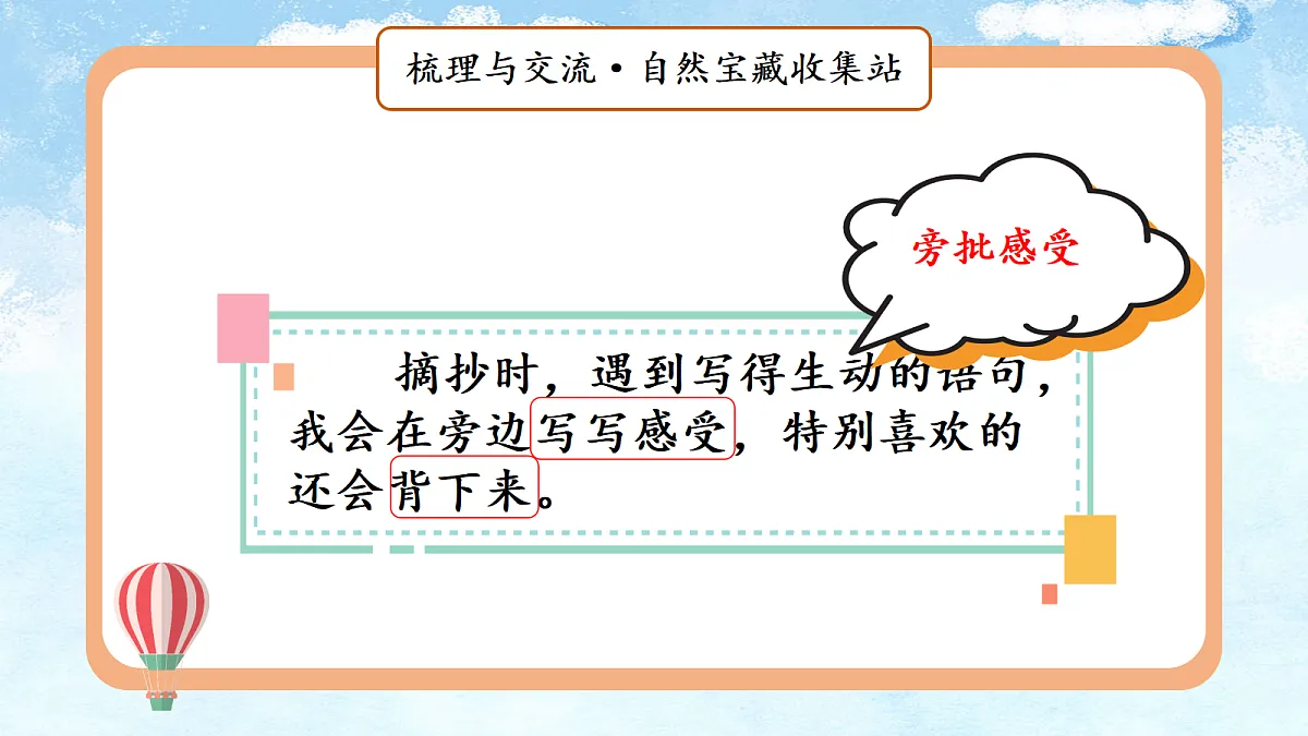 18628298第6页