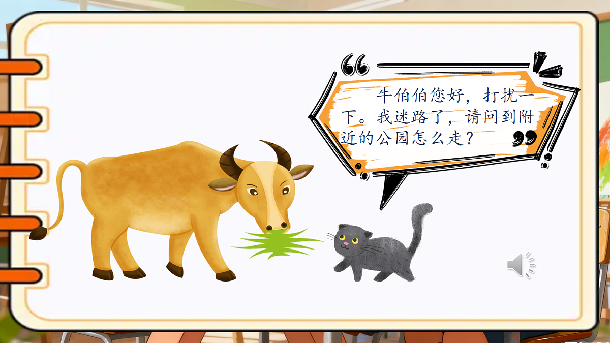 18628301第8页