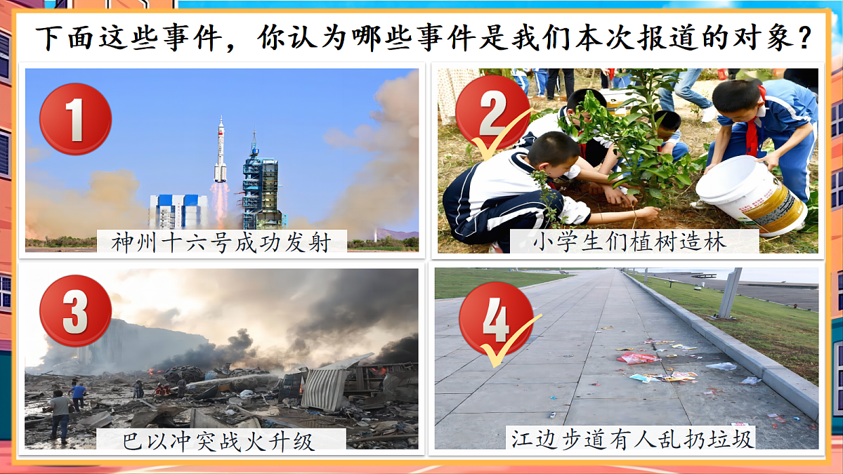 18628304第3页