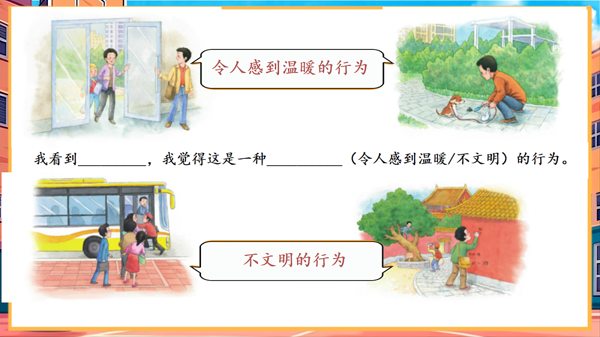 18628304第4页
