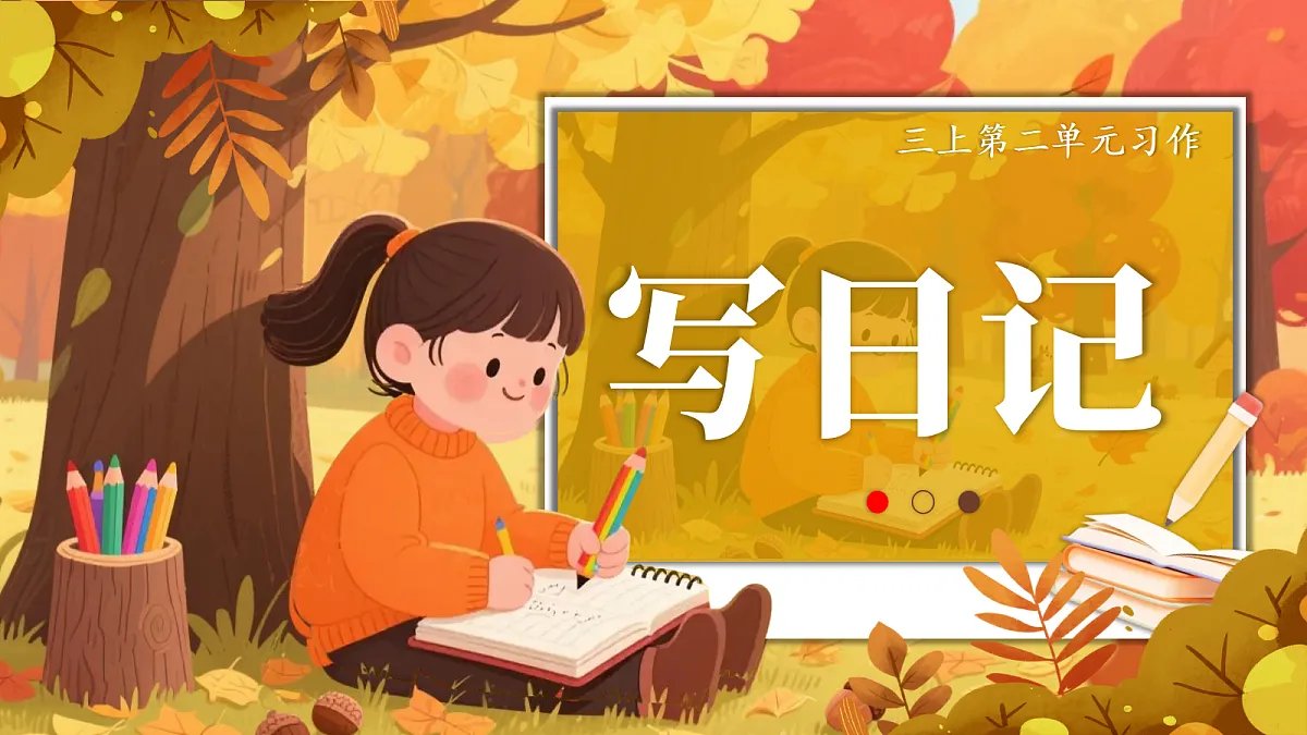 18628307第2页