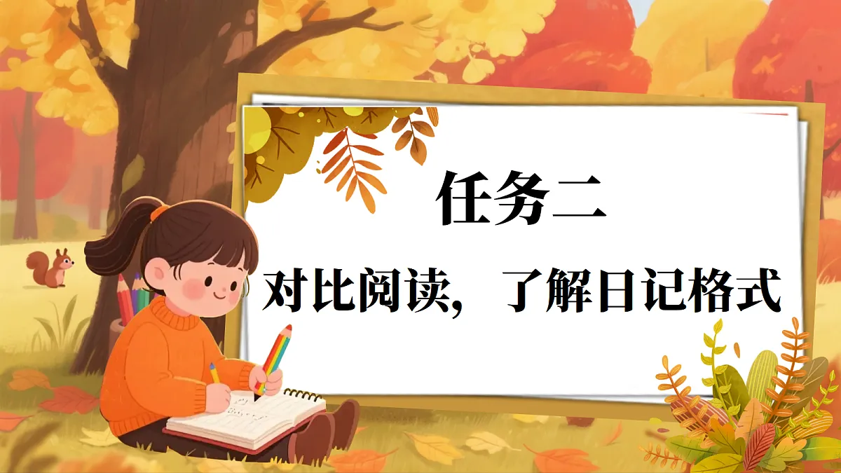 18628307第5页