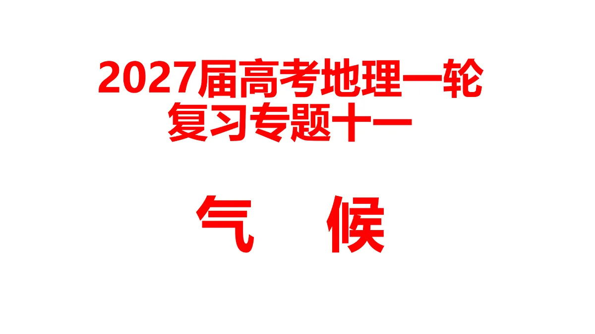 18628325第1页