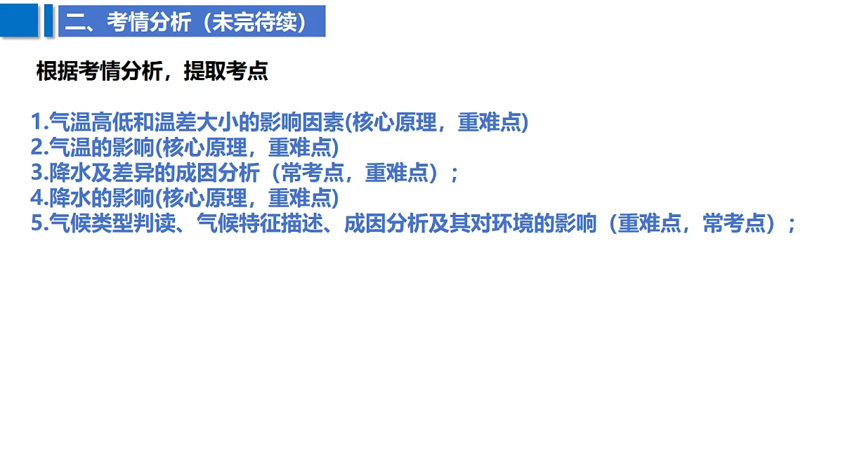 18628325第8页