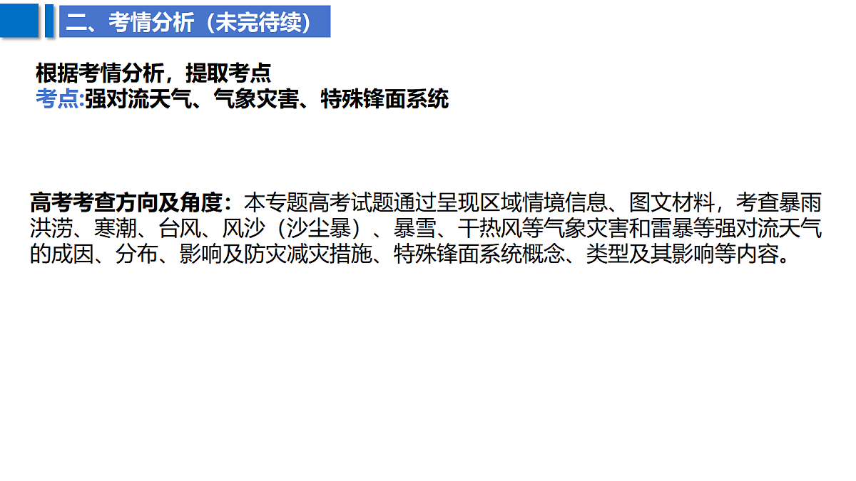 18628326第7页