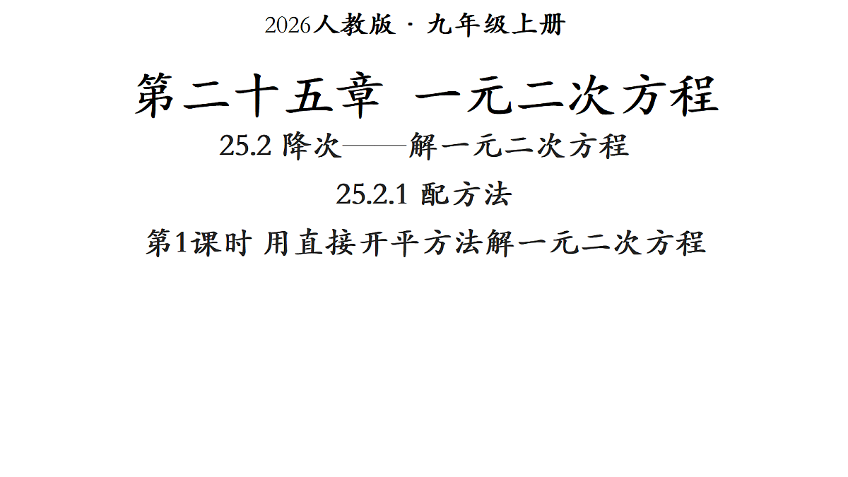 18628388第1页