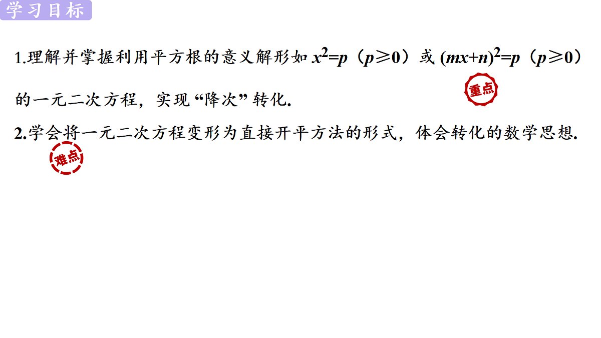 18628388第2页