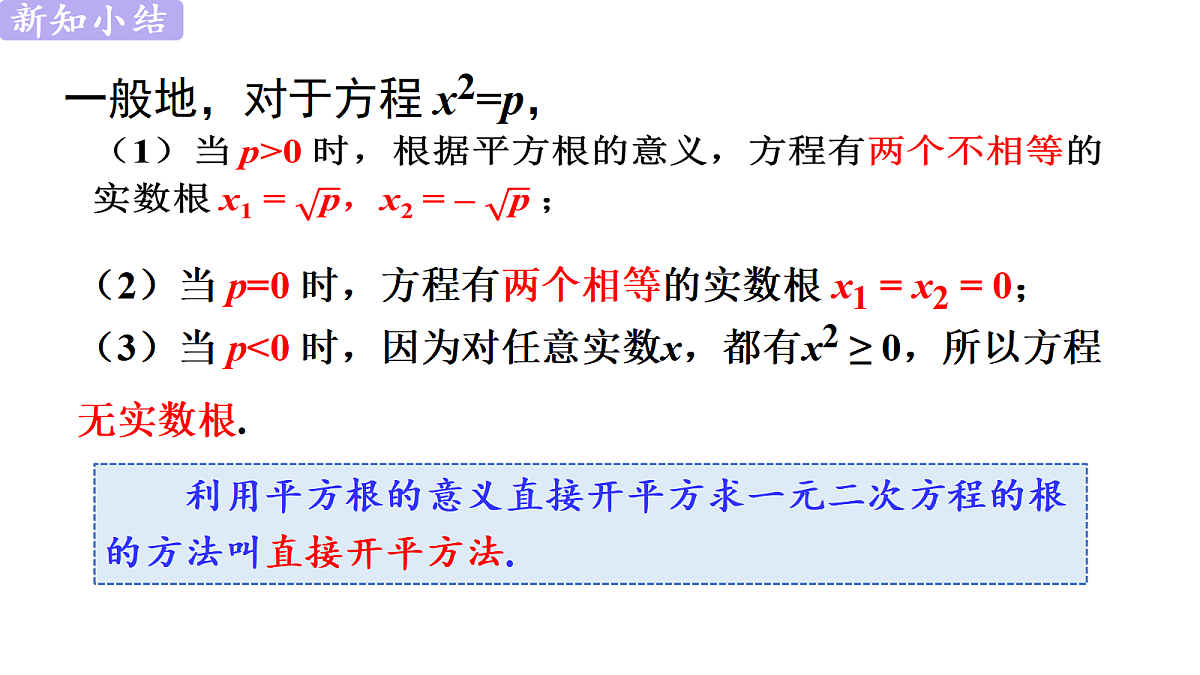 18628388第5页