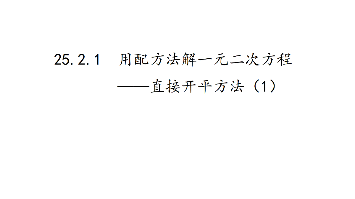 18628389第1页