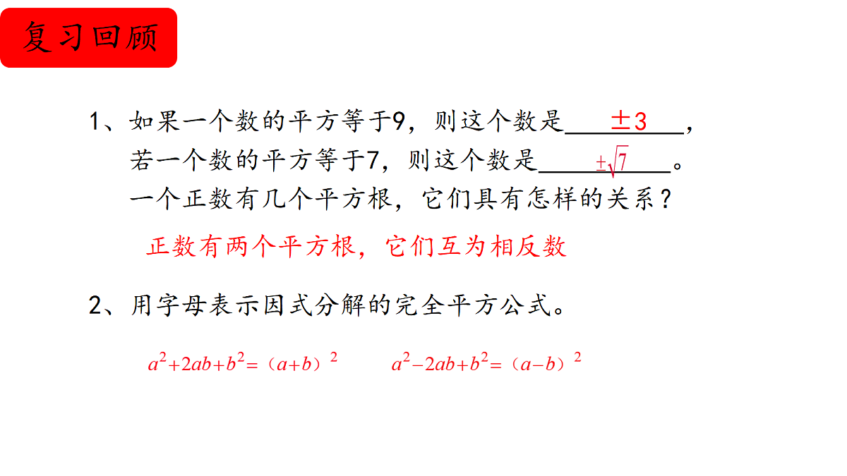 18628389第3页
