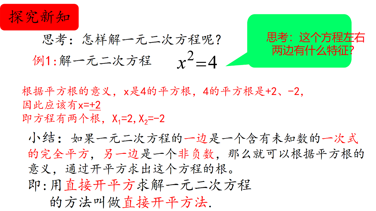 18628389第4页