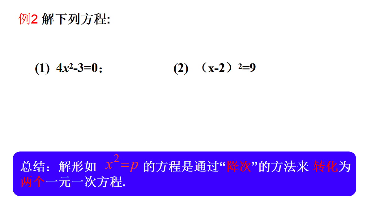 18628389第5页