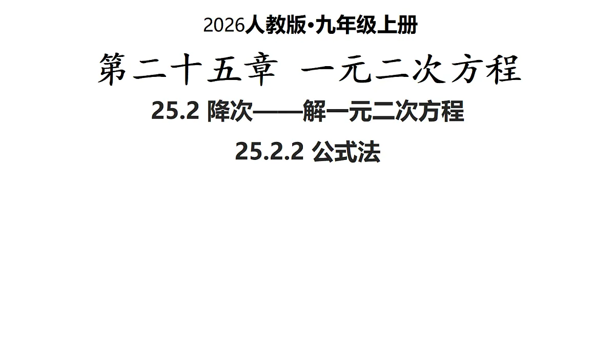 18628391第1页