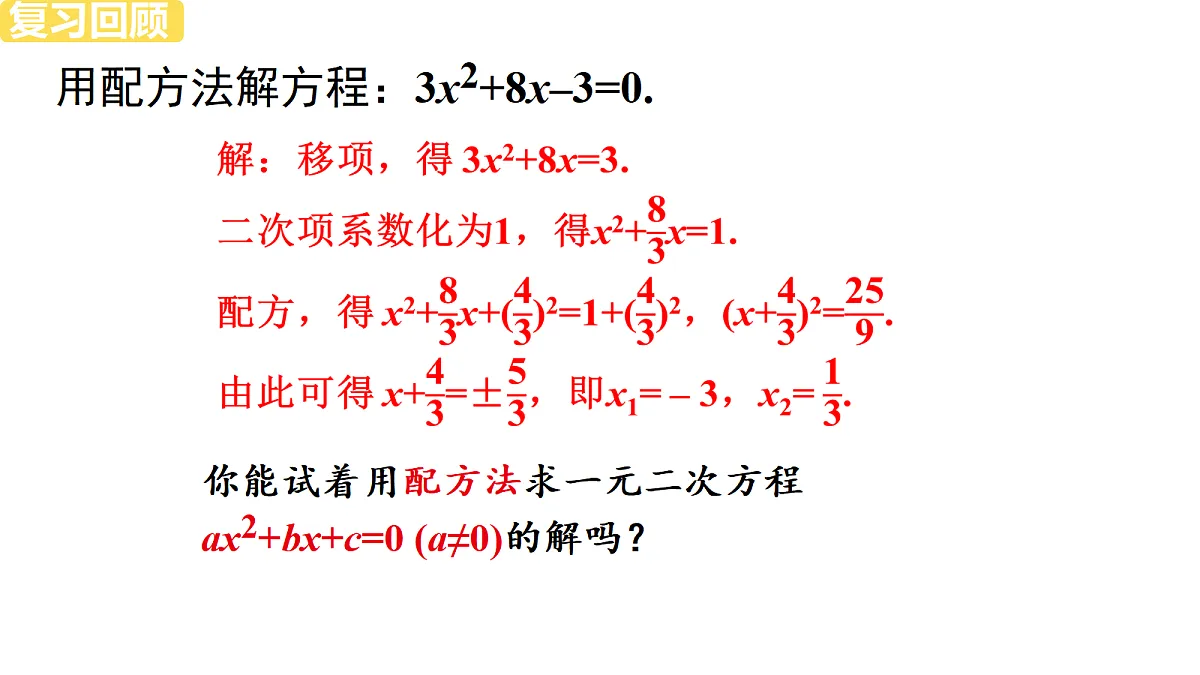 18628391第4页
