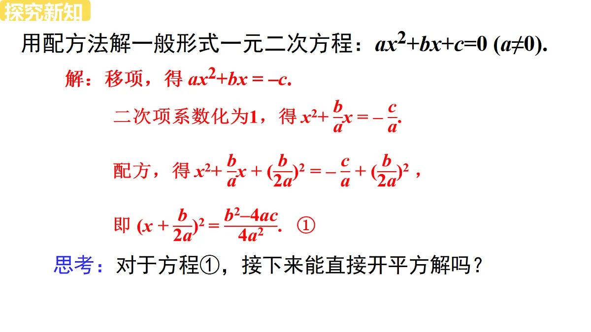 18628391第5页