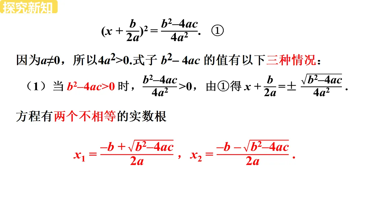 18628391第6页