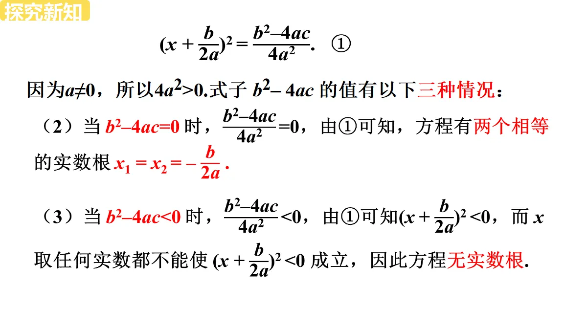 18628391第7页