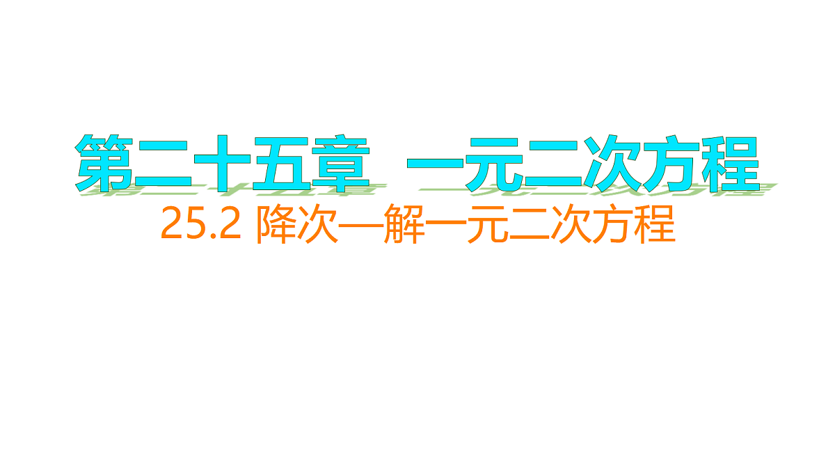 18628424第1页