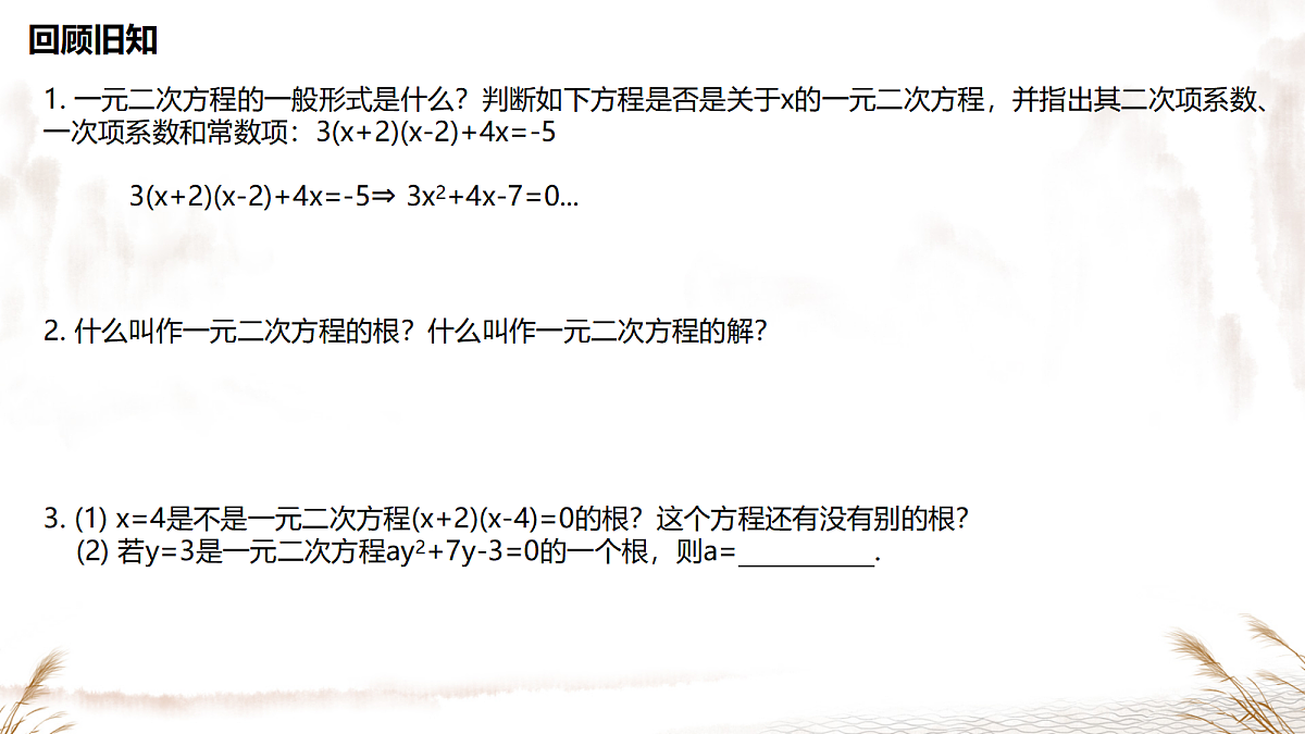 18628424第2页