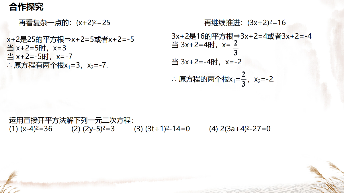 18628424第4页