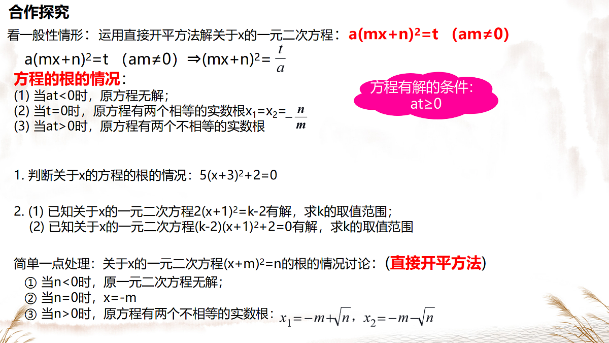 18628424第5页