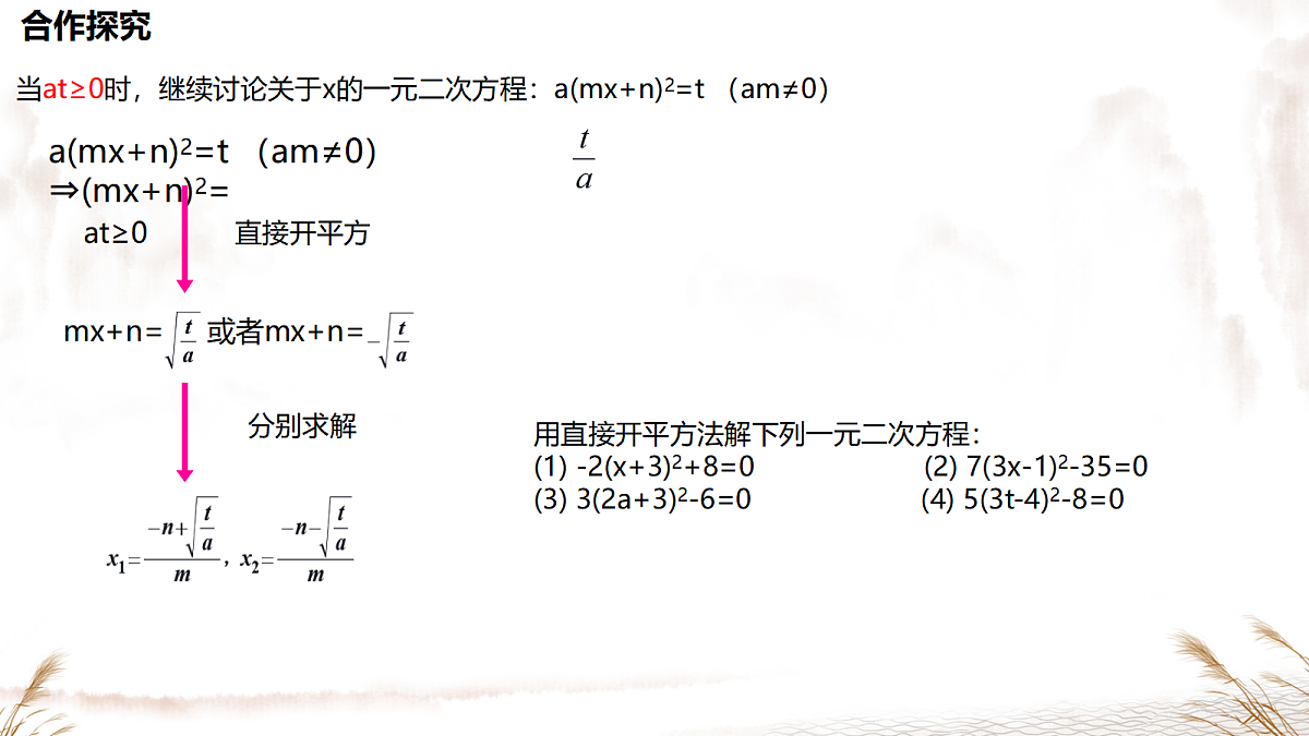 18628424第6页