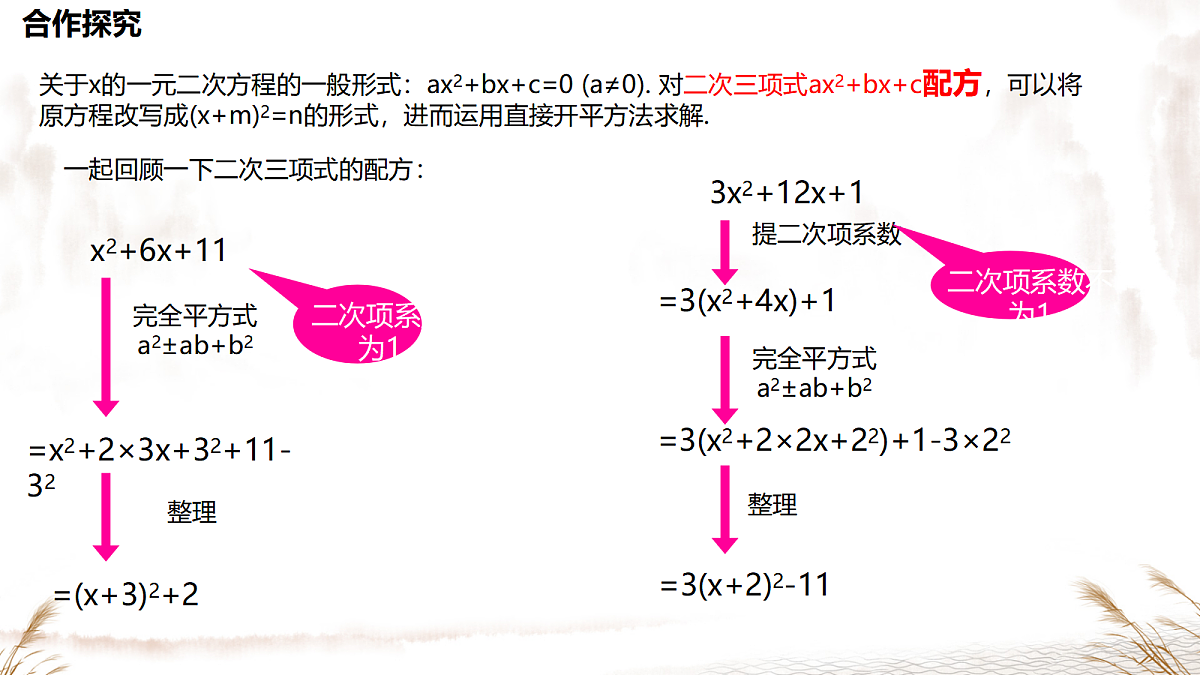 18628424第7页