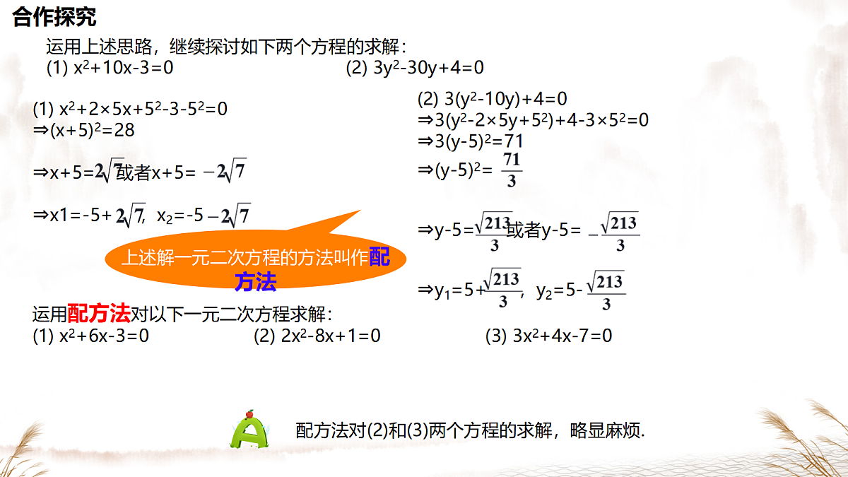 18628424第8页
