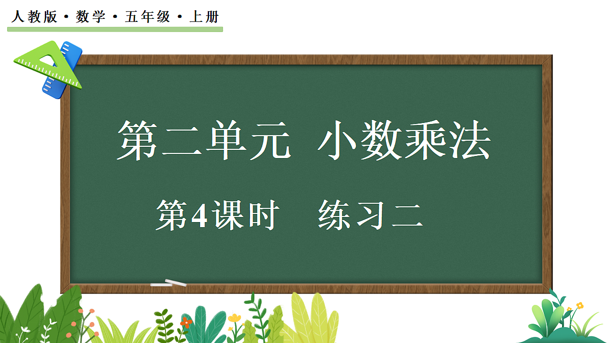 18628456第1页