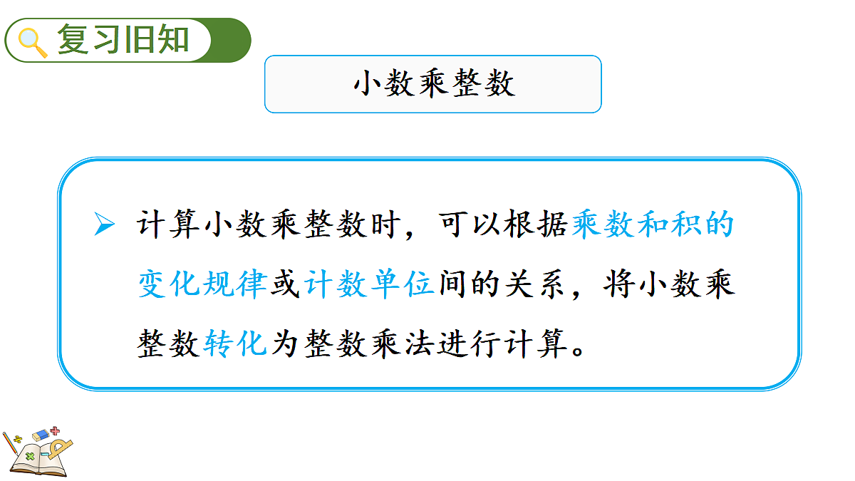 18628456第2页
