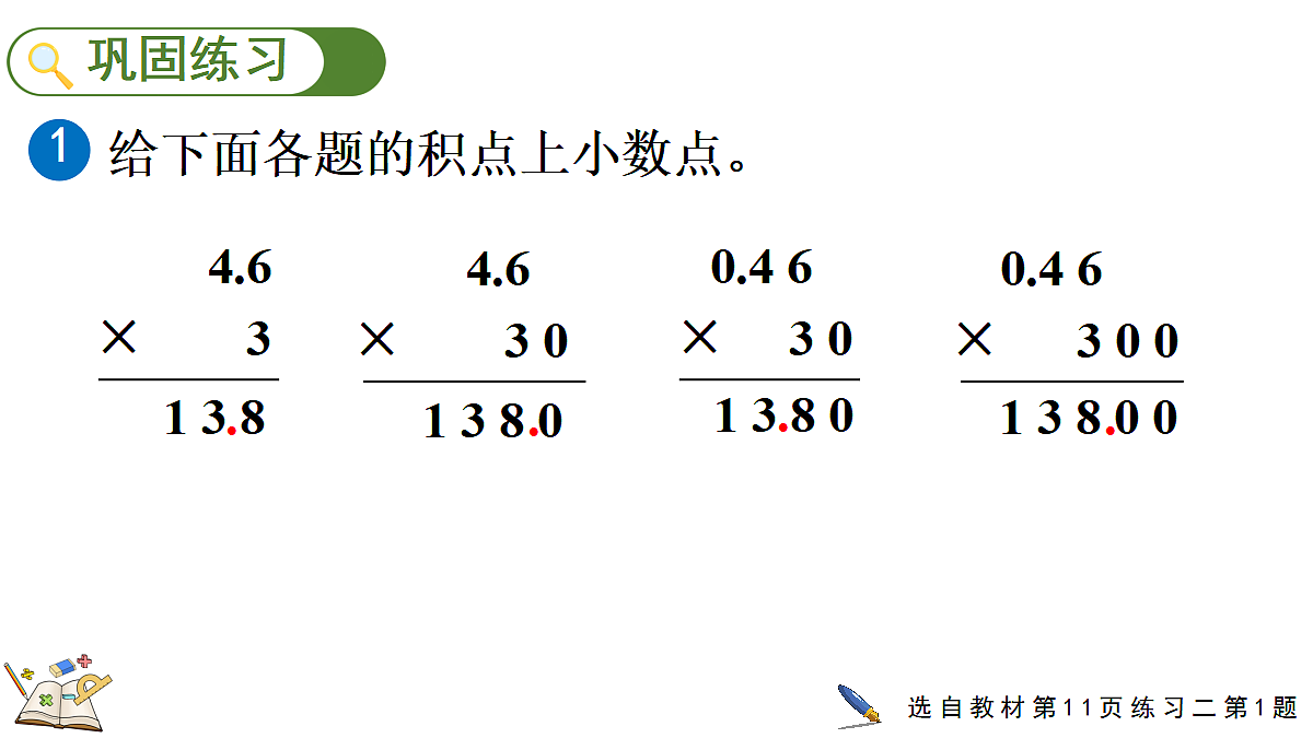 18628456第6页