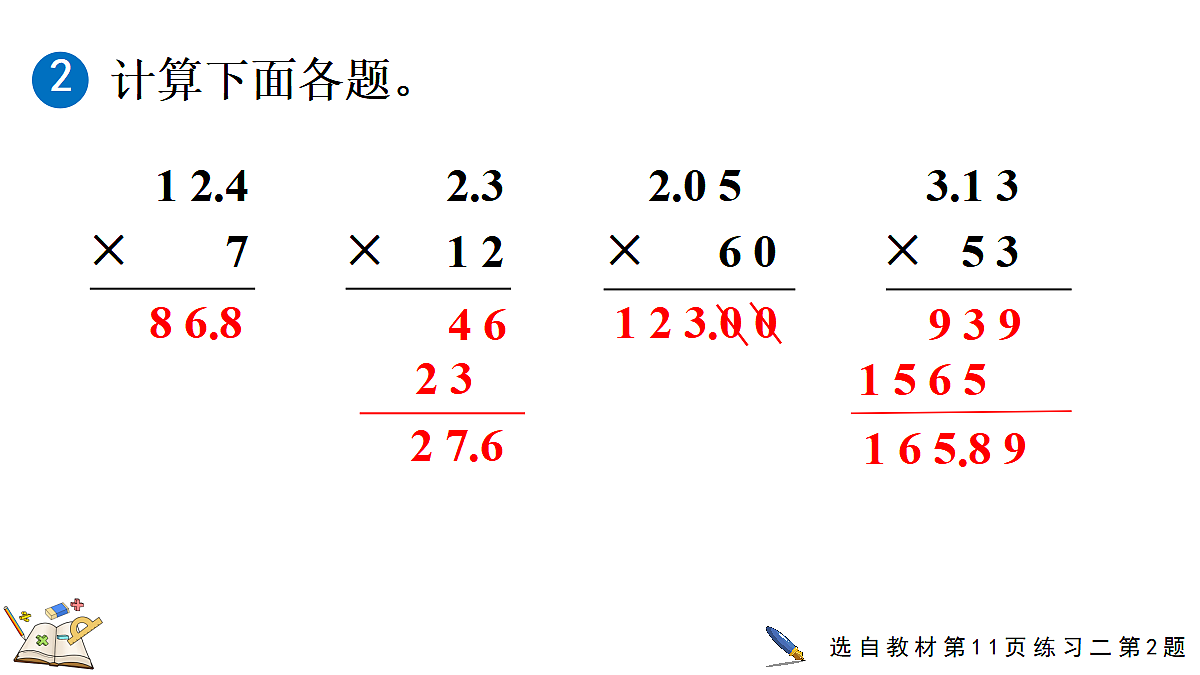 18628456第7页