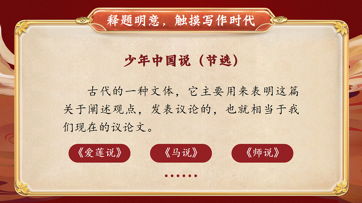18628483第4页