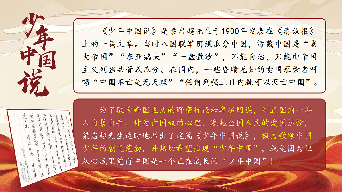18628483第7页