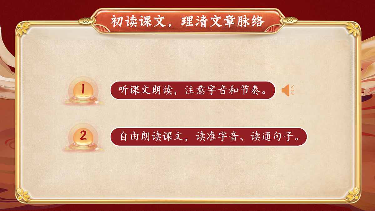 18628483第8页