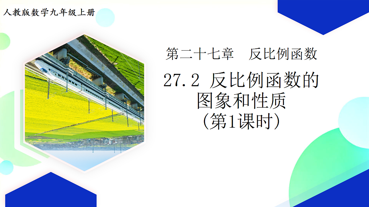 18628485第1页