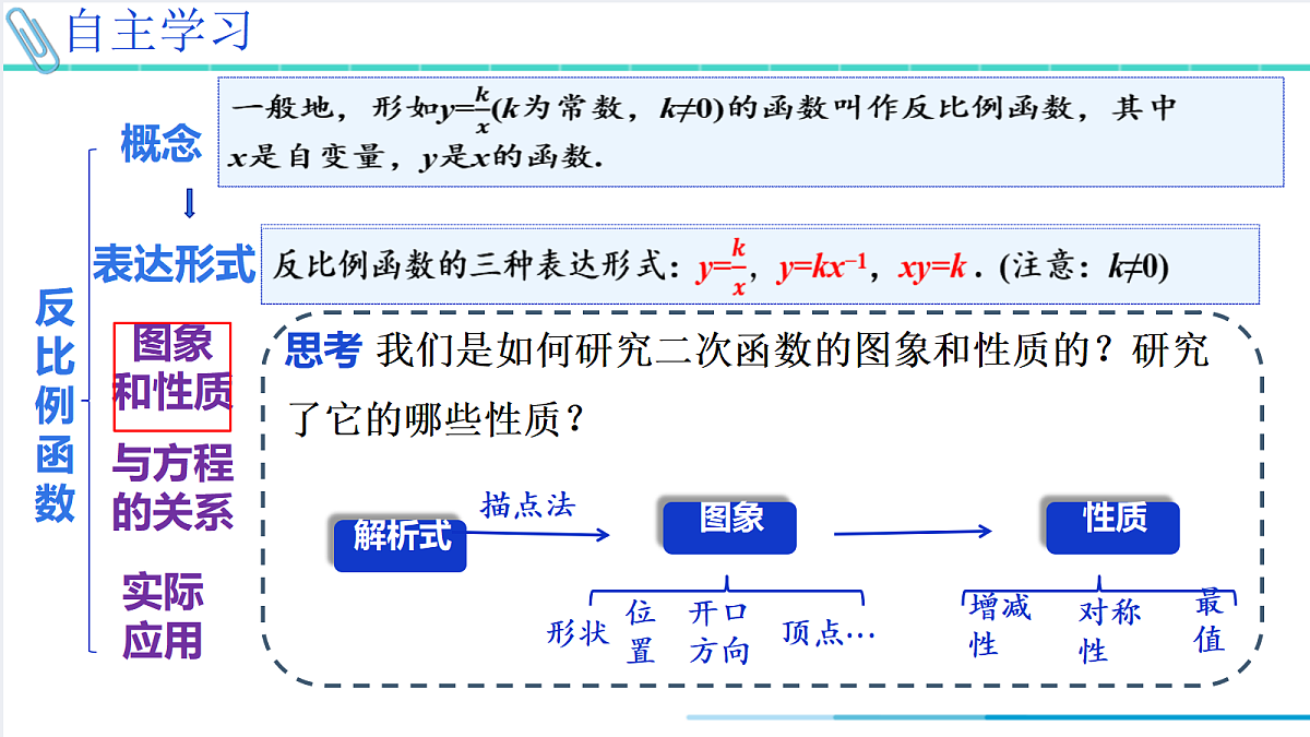18628485第2页