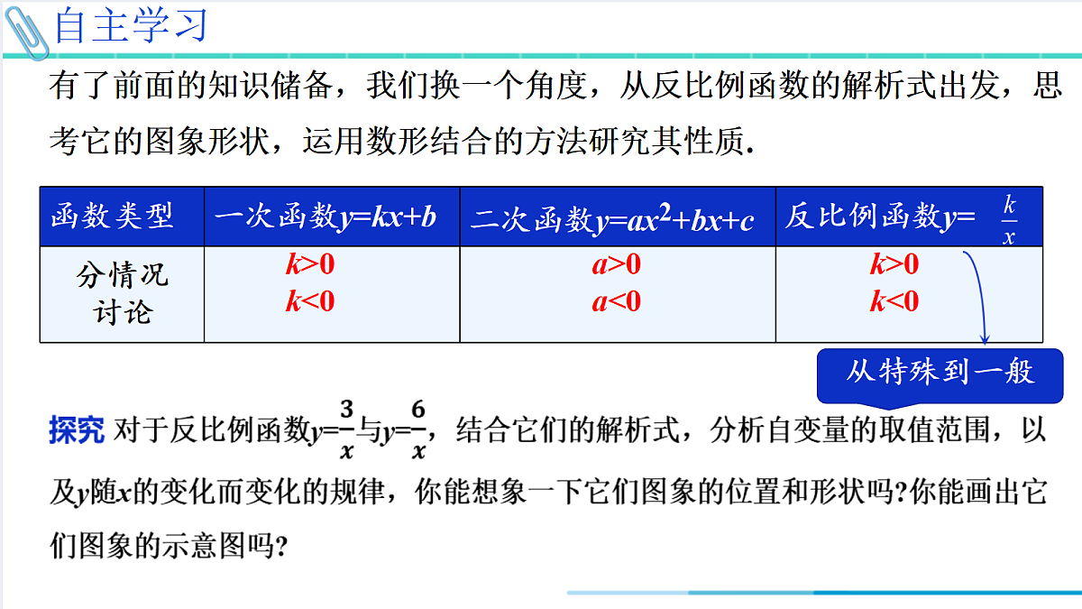 18628485第3页