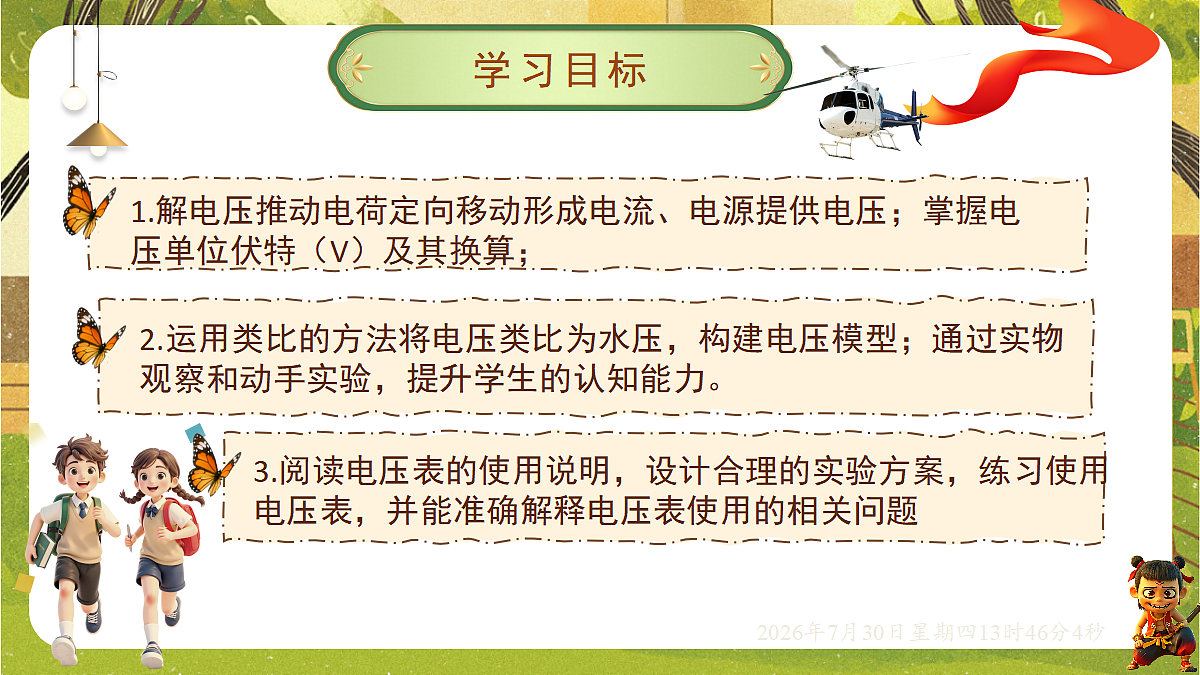 18628496第2页