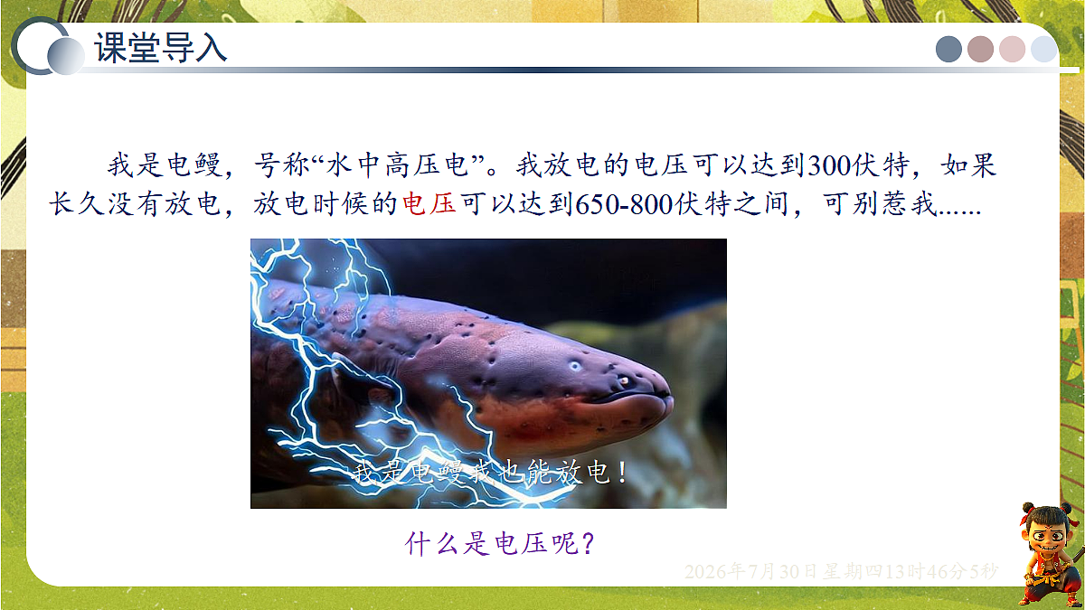 18628496第4页