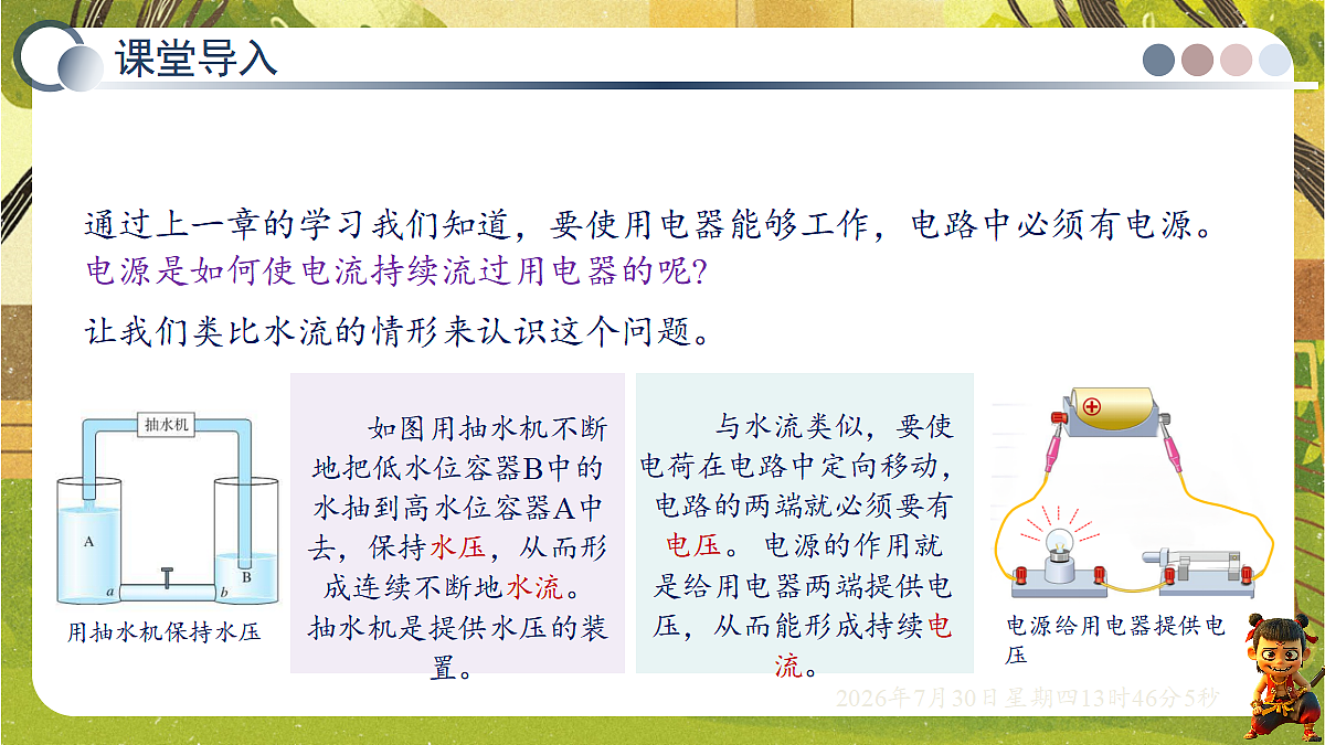 18628496第5页