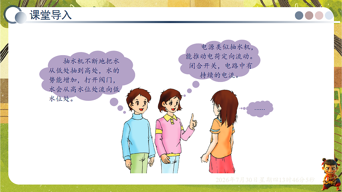 18628496第6页
