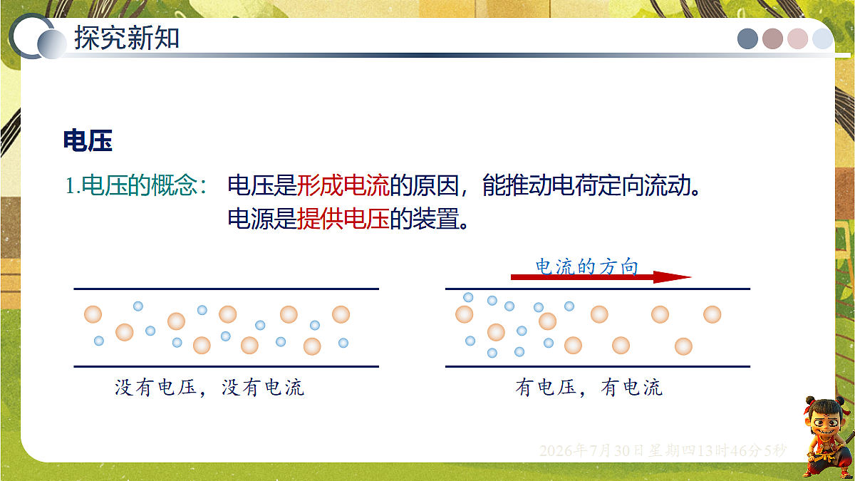 18628496第8页
