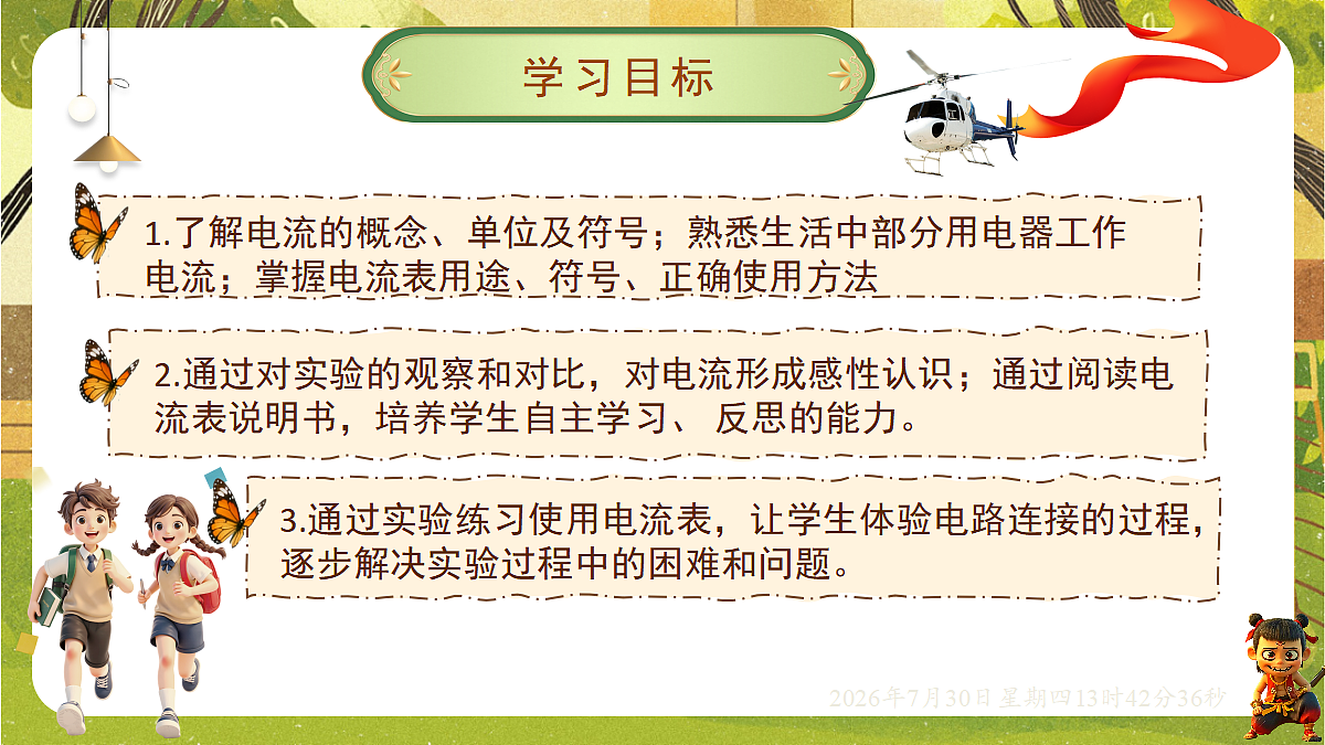 18628505第2页