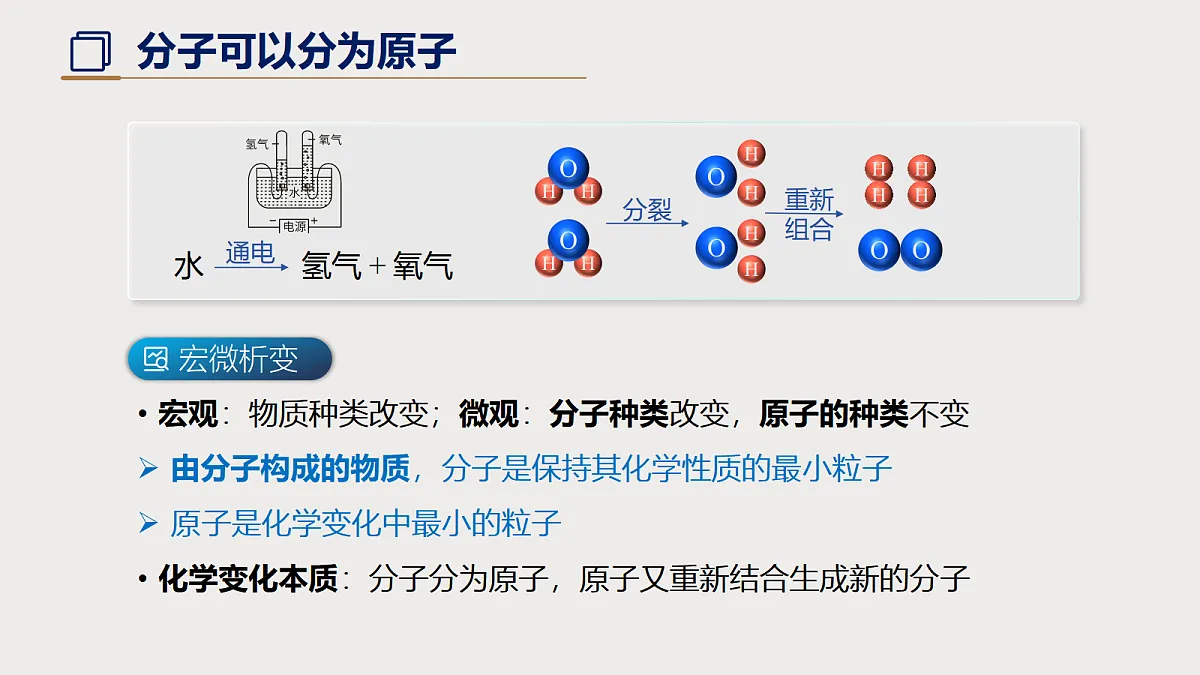 18628509第7页