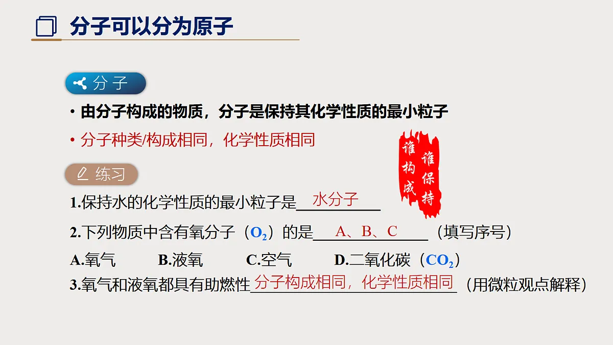 18628509第8页