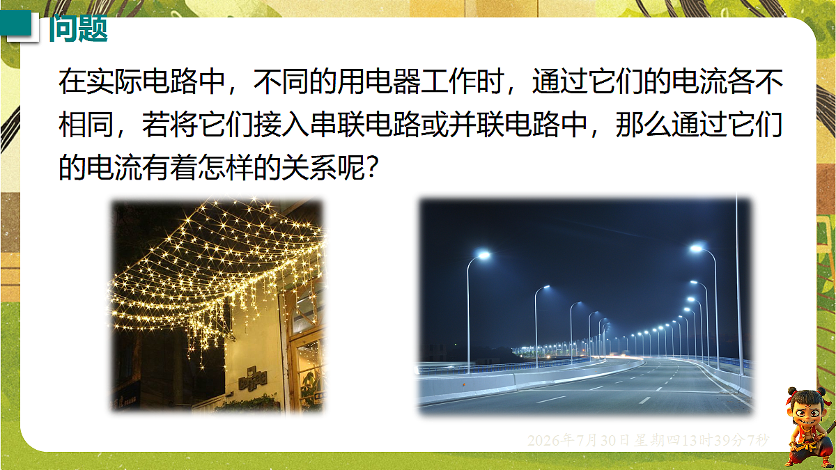 18628512第3页